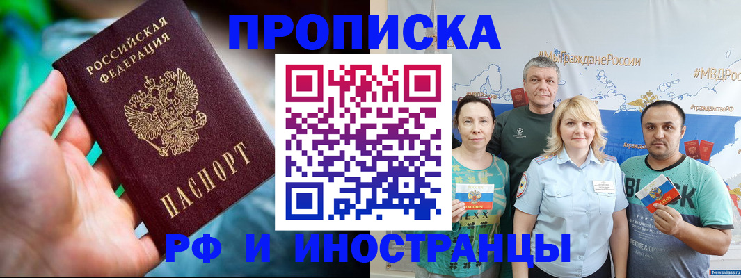 регистрация для школы в Курганинске